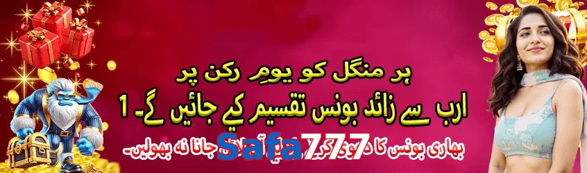 Safa777 game app for Pakistan players