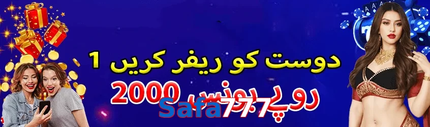 Safa777 game app for Pakistan players